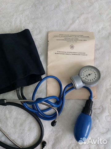 Тонометр СССР механический