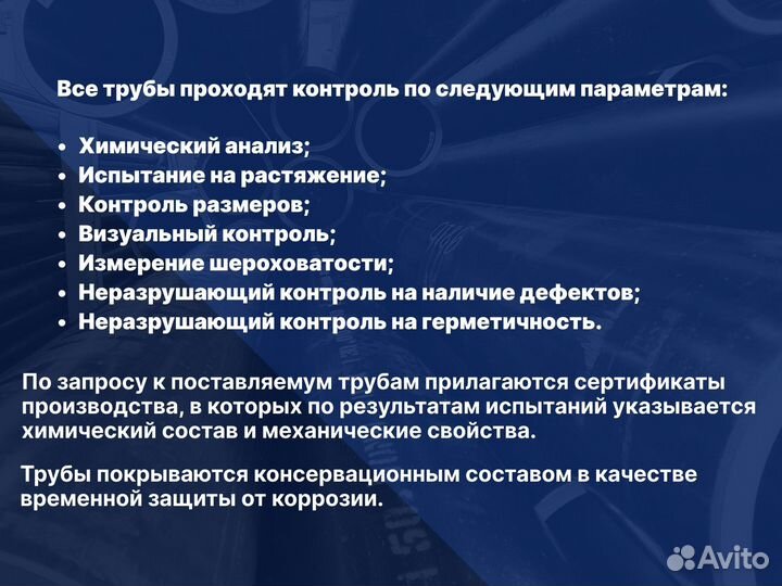 Хонингованная (гильза) труба 65х80