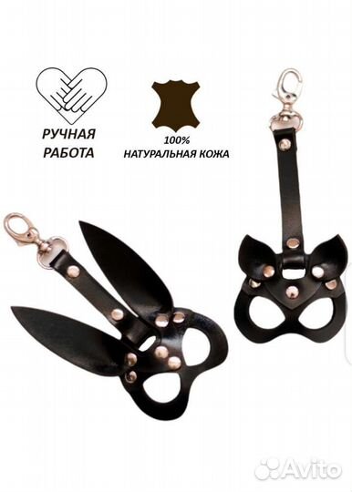 Брелок Кролик кожаный