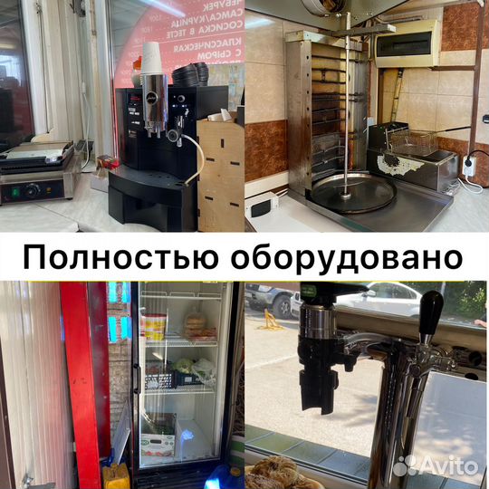 Готовый бизнес с помещением