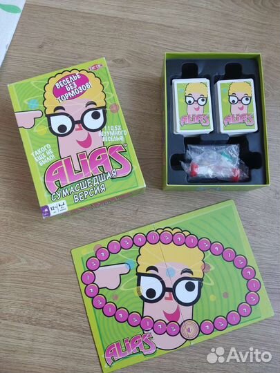 Настольная игра alias