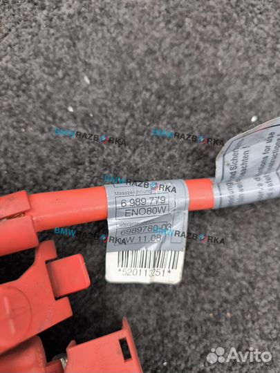 Клемма аккумулятора плюс BMW i5 G60 2024 6989780