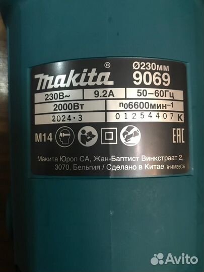 Ушм болгарка Makita 230 9069