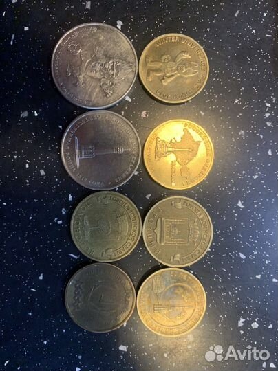 Колекционные монеты