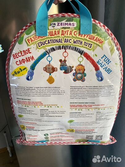 Игровая дуга