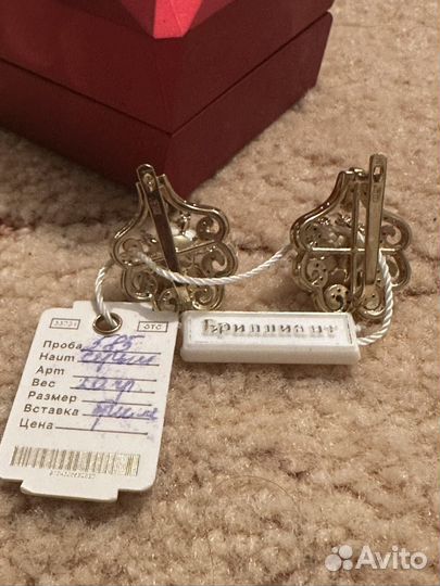 Серьги с бриллиантами