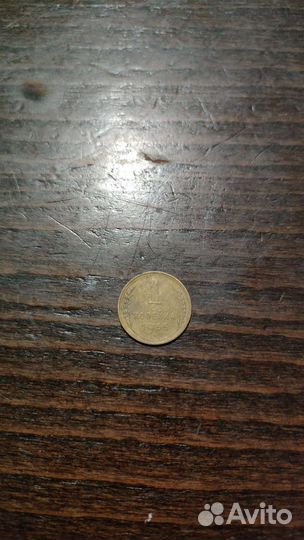 Монета СССР 1 копейка 1955 года