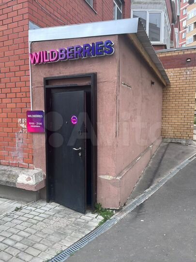 Арендный бизнес, 75 м²