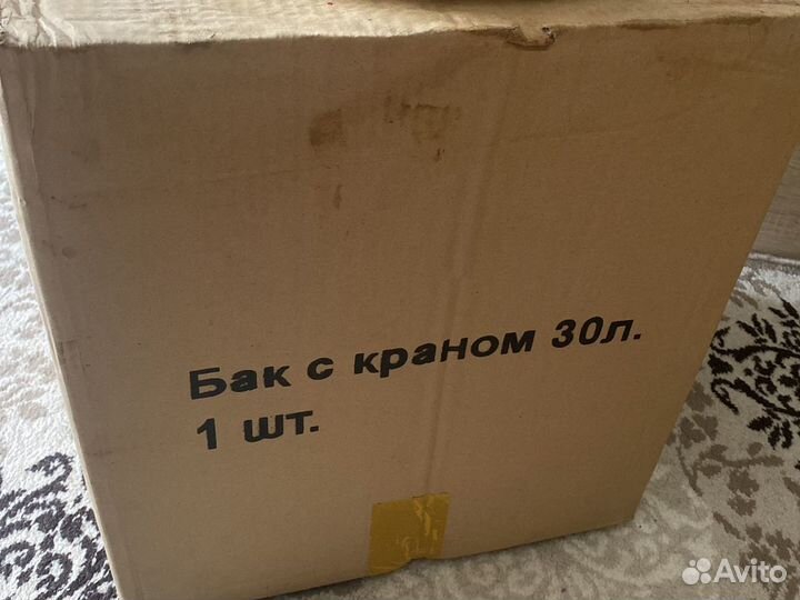 Новый Бак из нержавейки 30л