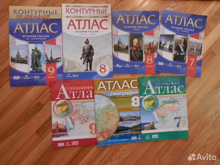 Учебники, атласы и кон. карты (5, 7-10 классы)