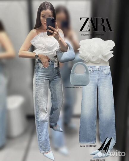 Топ Zara