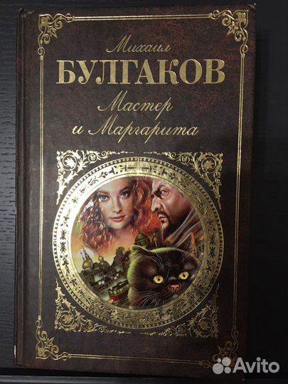 Книга классическая литература