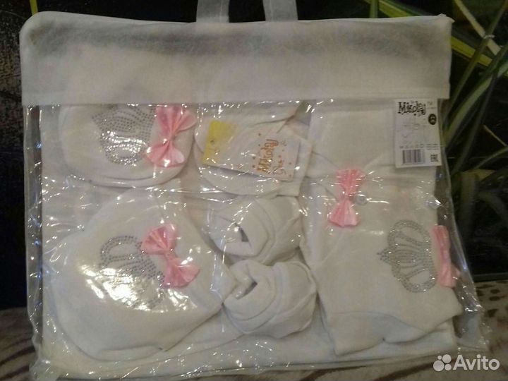 Набор для новорожденного новый