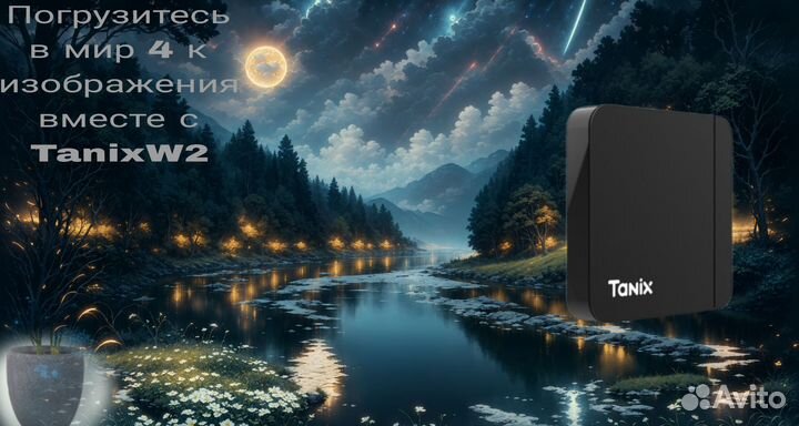 SMART tv приставка