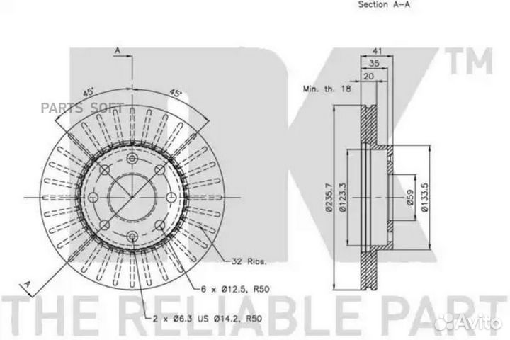 NK 205008 Диск тормозной 205008
