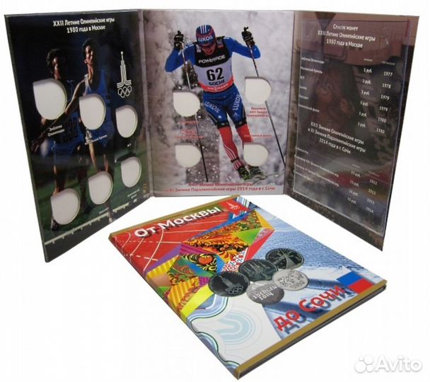 Альбомы для Городов Трудовой Доблести Сочи, Героев