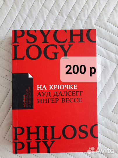 Нон-фикшн книги