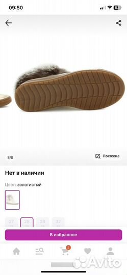 Ботинки bartek 28 еврозима, стелька 17,5 см