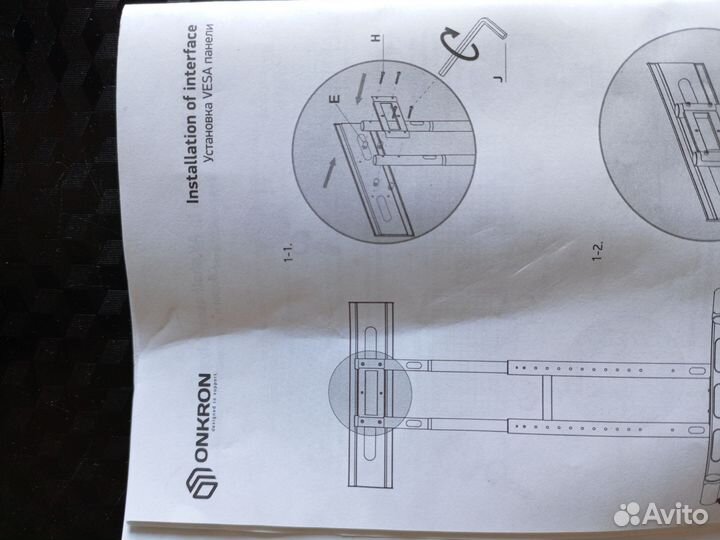 Мобильная стойка для телевизора onkron TS 1881