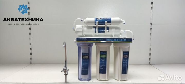 Умягчение и очистка воды