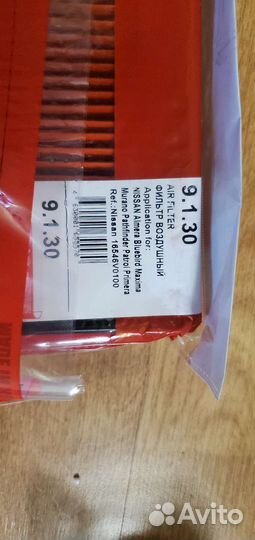 Фильтр воздушный 9.1.30