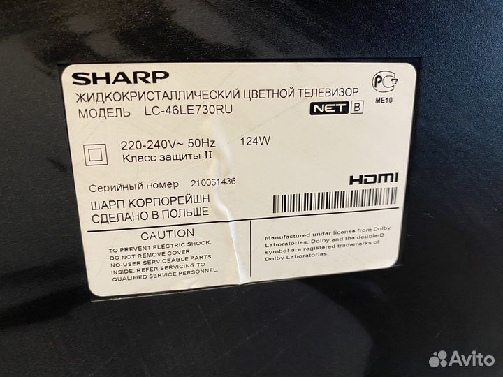 Телевизор Sharp lc-46le730ru