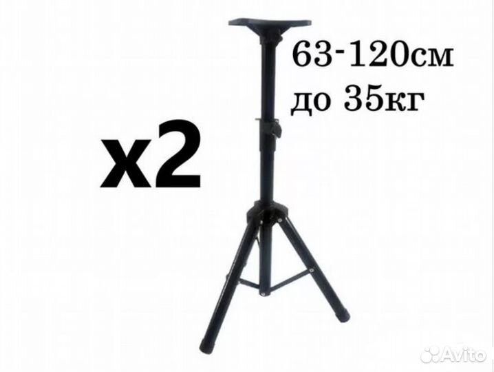 Подставка под мониторы стойка для акустики штатив