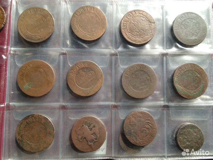 Альбом с монетами Российской империи