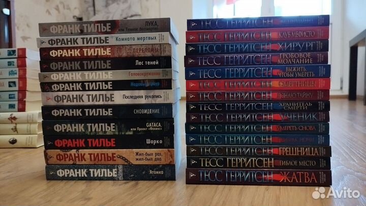 Книги триллер детектив