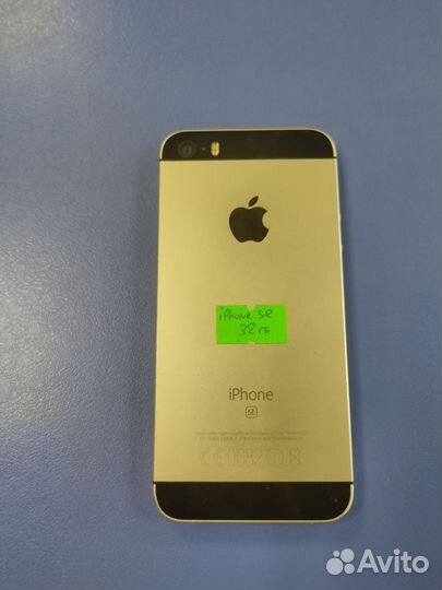 iPhone SE, 32 ГБ