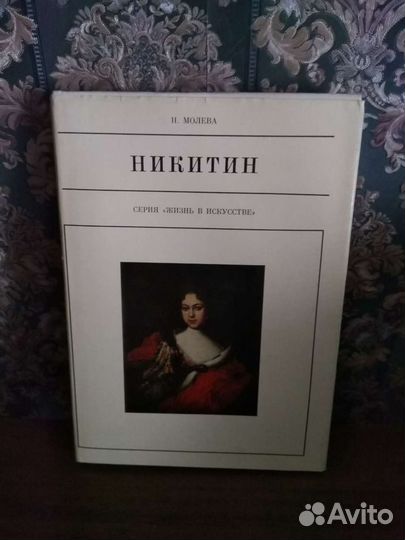 Книги о художниках