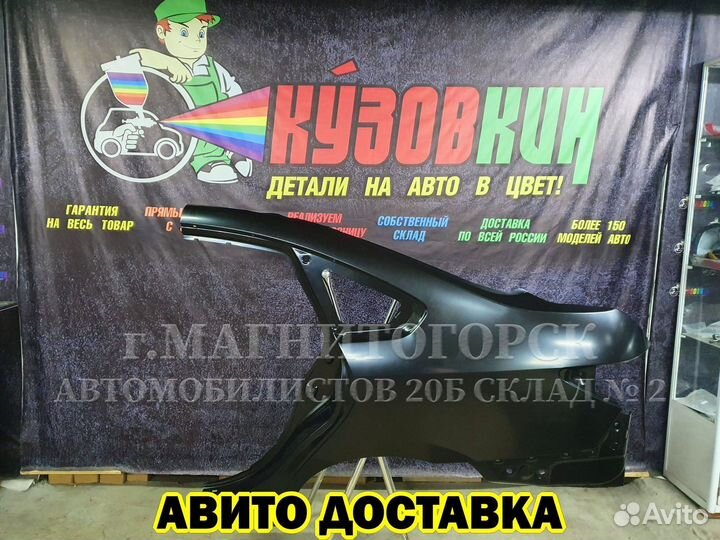 Крыло Nissan Almera G15 левое заднее новое альмера