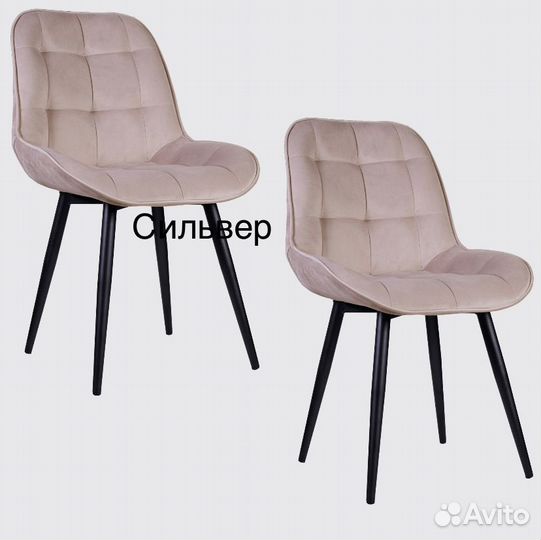 Стулья в гостинную велюр
