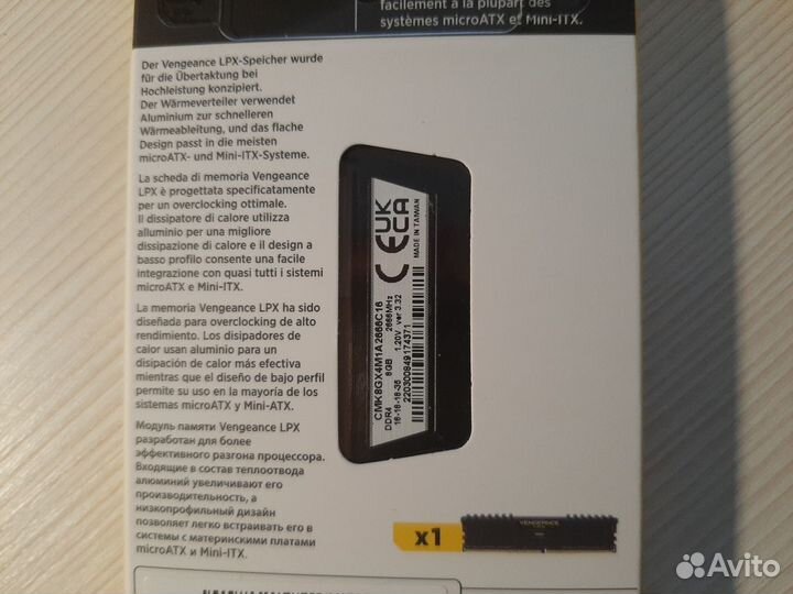 Озу DDR4 Corsair 32Gb CMK8GX4M1A2666C16 (x4)