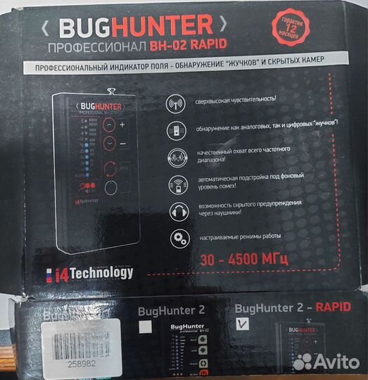 Детектор жучков BugHunter