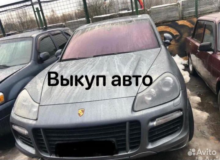 Запчасти для порше кайен 955/957