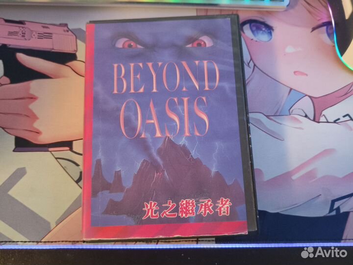 Beyond oasis sega
