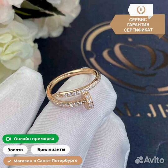 Кольцо Cartier Juste un Clou, розовое золото 0,49ct