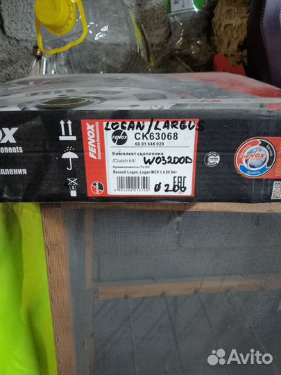Диск сцепления Логан