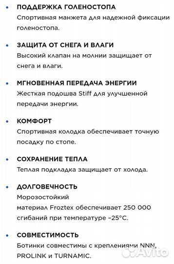 Ботинки для лыж детские Nordway RS Skate