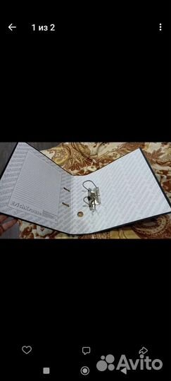 Папка для документов