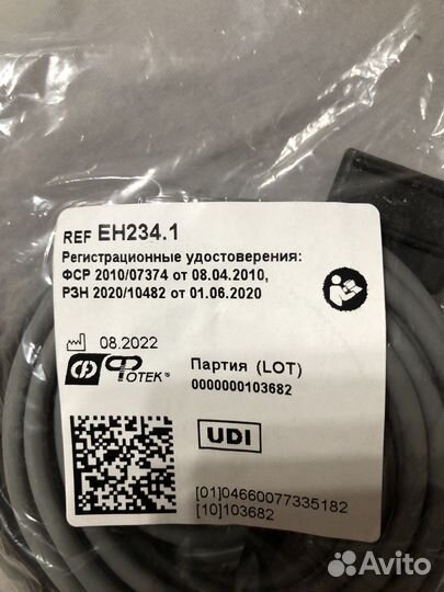 Кабель фотек для подключения электродов