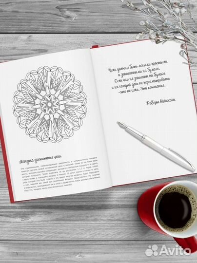 Планер Ежедневник Дневник 