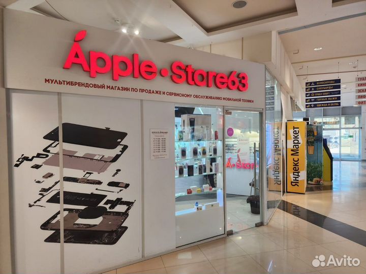 iPad Air 64Gb 2020 Silver. Новый. Рассрочка