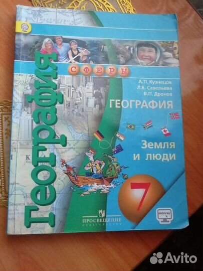 Учебники