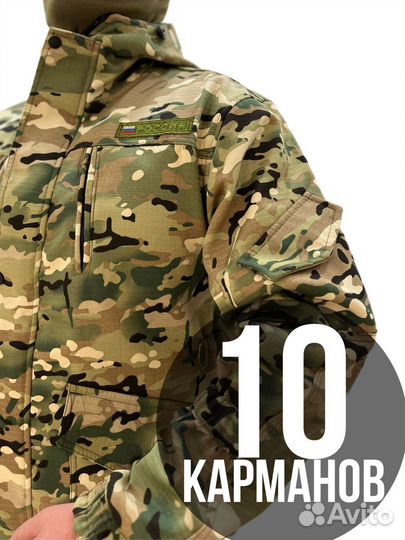 Тактический костюм горка -5 демисезонный мультикам