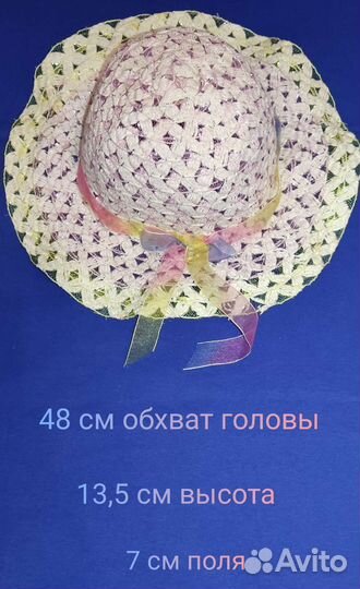 Шляпа детская для девочки