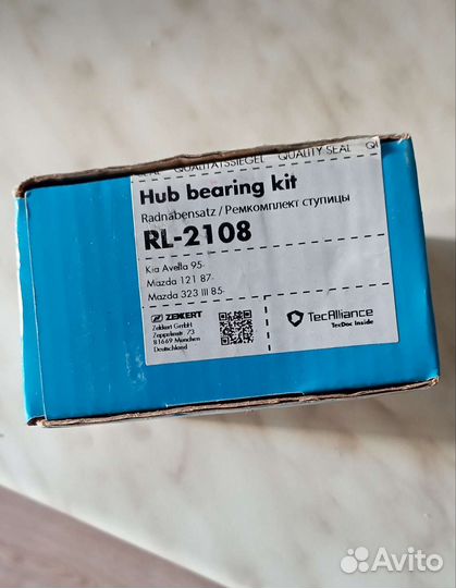 Подшипники ступицы