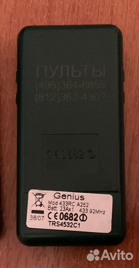 Пульты Genius для ворот и шлагбаумов