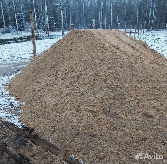 Песок доставка